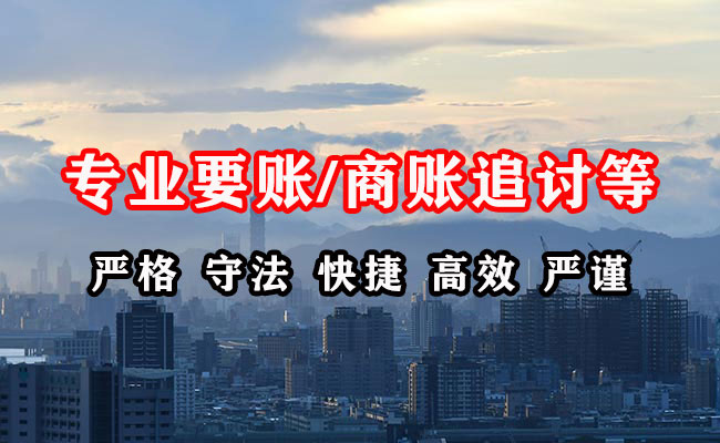 亳州追债公司